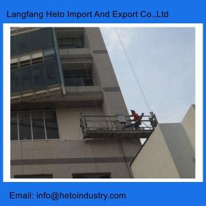 China Building maintenance cradle power coating steel temporary suspended platform gondola factory