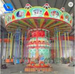 Color Customized Theme Park Rides Customized 24 Persons Flying Chair Ride