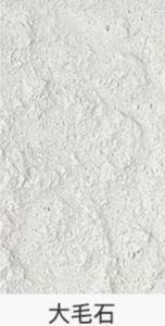 China Home Building 3000*600mm Size Soft Stone Rammed Earth Board factory