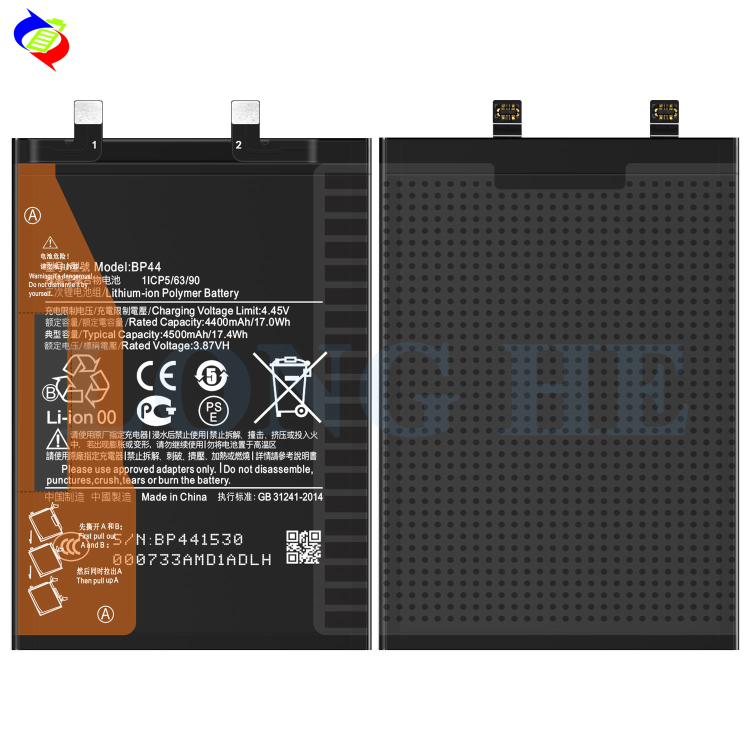 Long-Lasting Replacement Battery BP44 4500mAh 3.87V for Xiaomi Civi Original Lithium-ion