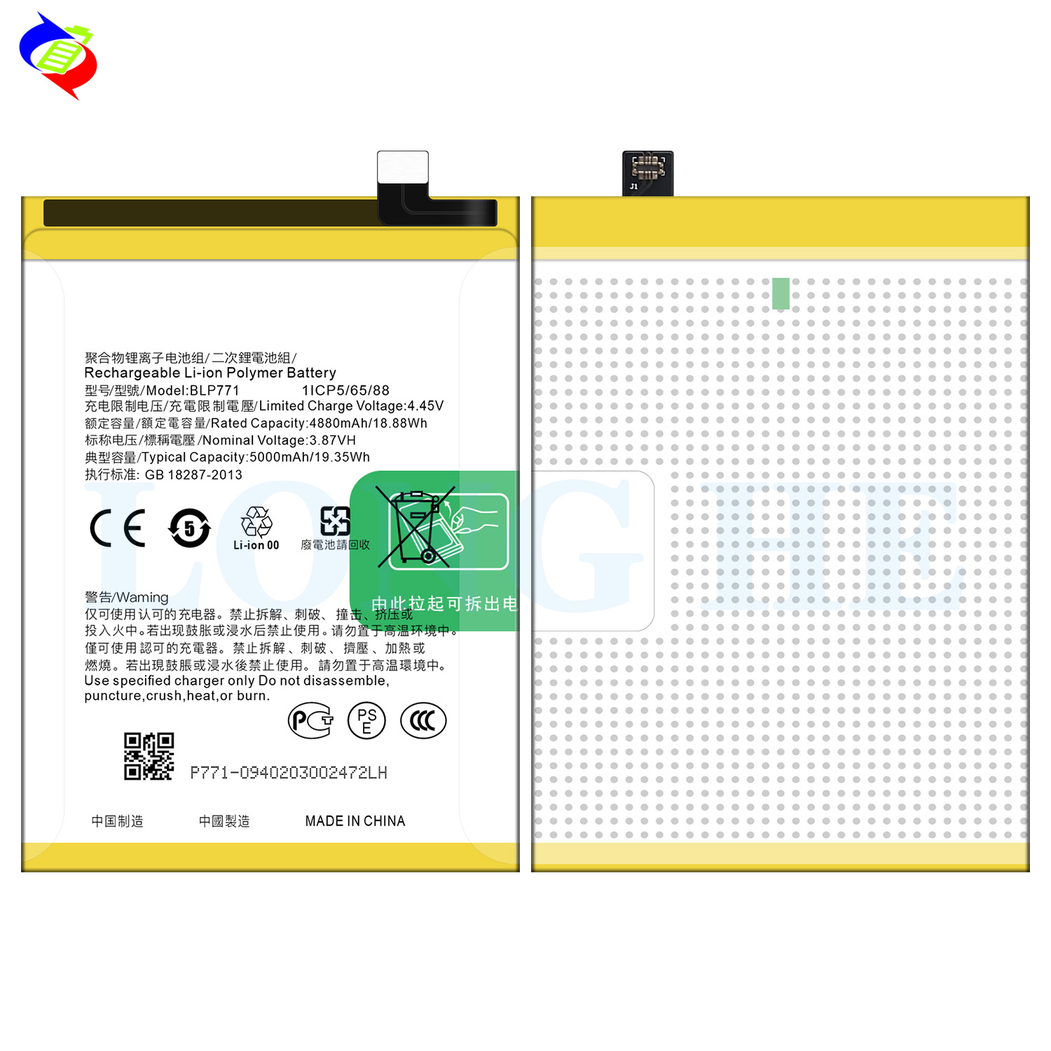 5000mAh Li-po Rechargeable BLP771 Battery for OPPO Reno Dual-Camera Standard Edition