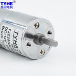 High Precision Mini 12V DC Gear Motor Powder Gearbox Rf370 25mm Diameter