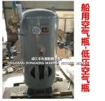Marine auxiliary machine start air bottle B1.0-1.0 CB*493-98 (defined as: marine