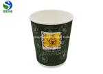 8oz Double Ripple Wall Custom Disposable Coffee Cups Hot Drink Insulation With