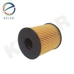Diesel Oil Filter LR001247 For Land Rover Range Rover Evoque 2012-2018 L538