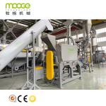 Hard Waste Pet Bottles Plastic Washing Recycling Machine