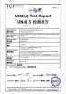 Shenzhen Enersour Electronics Co., Ltd. Certifications