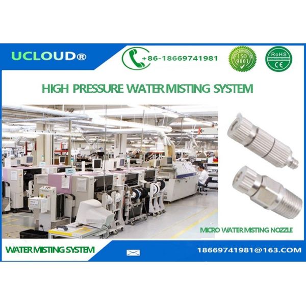 China Water Misting Systems Outdoor Cooling With Touch Screen For Conservatory factory