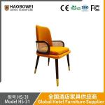 Haobowei Nordic Woven Fabric Dining Chair Armrests for Home, Designer Hotel