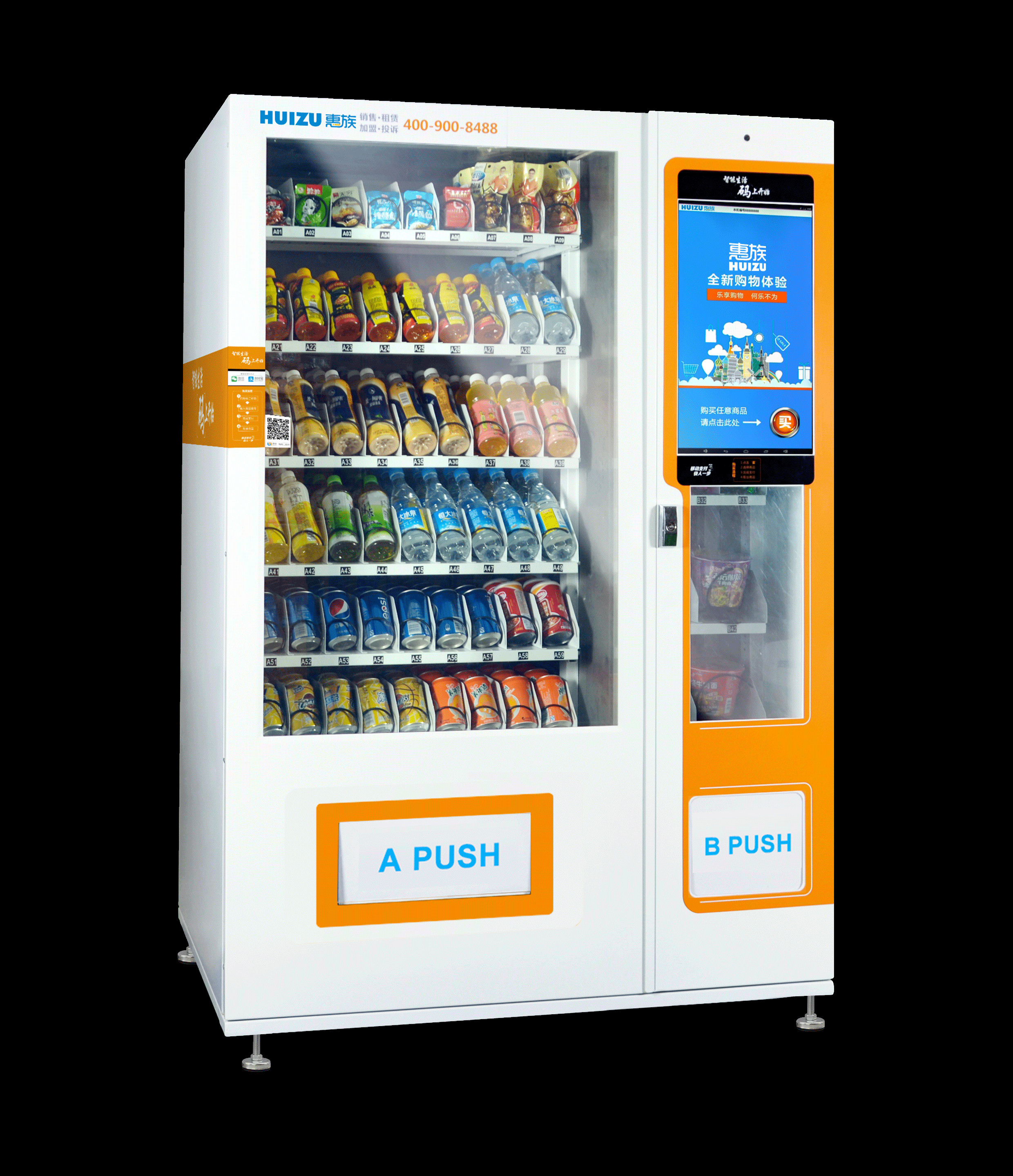 Commercial Snack And Drink Vending Machine Customized Logo Steel Trays