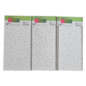 China Hotel Acoustical Mineral Fiber 2x4 Ceiling Tiles For Artistic Ceilings factory