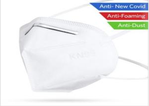 China 24*18cm N95 Rated Mask factory