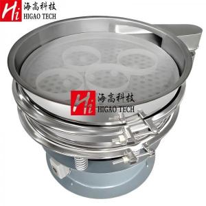 China Abrasives Vibrating Sieve Machine Multi Layer Rotary Vibrating Sieve GMP factory