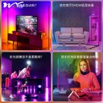 Creative LED Bedside Nightlight Minimalist Line Floor Lamp for E-Sports