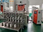 Disposible Aluminum Foil Food Container Machine 3Phases 35~68 Strokes Per Minute
