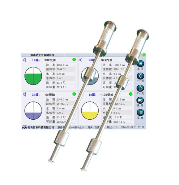 Low Error Rate Gas Station Diesel Fuel Tank Level Gauge With Smart Touch Screen