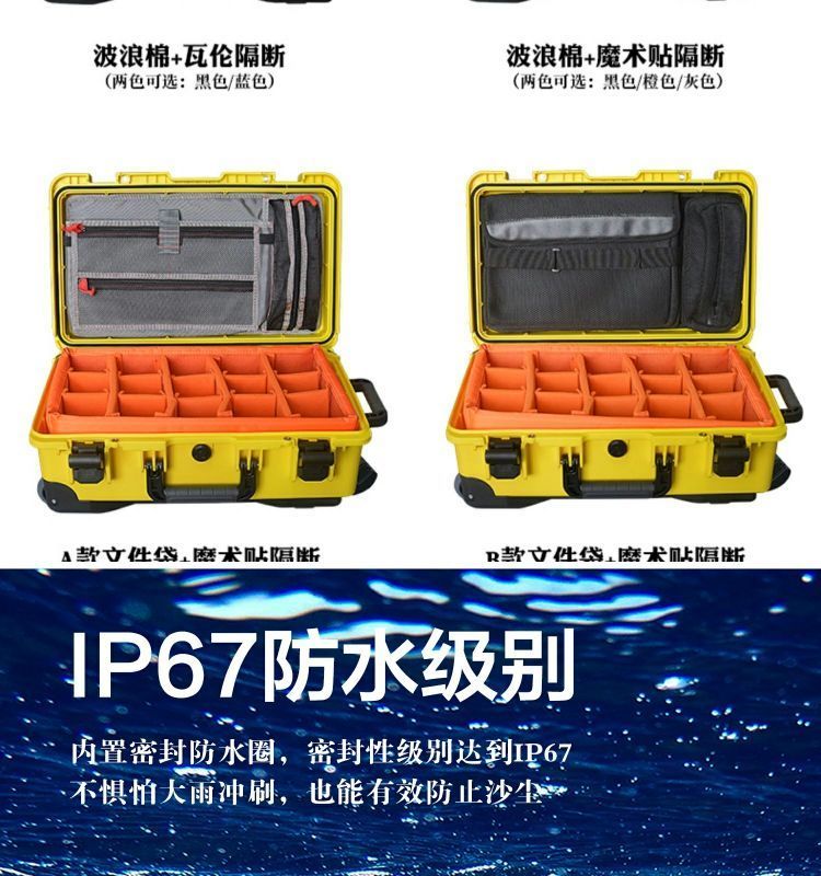 OEM Tool Storage Box Soundproof Wheel IP67 Waterproof Case Customizable