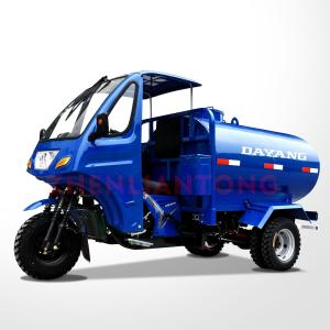 China Chassis 50*100 Motorized Tricycles Tank 250cc Saint for Cargo Delivery Service factory