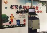 Waterbased Ink 7m2/h Direct Wall Inkjet Printer CMYK 720X1080dpi