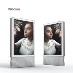 3000 nits Outdoor Digital Totem With Laminated Glass AR Coating