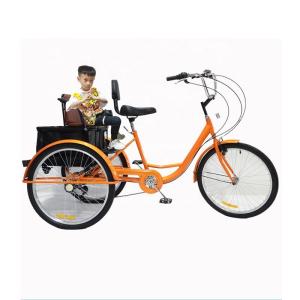 China High Load Capacity 150 Kg Pedal Tricycle 24 Inch 7speed Multifunctional Adult Tricycle factory