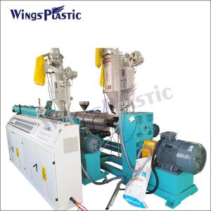China Factory Price PP PE HDPE Pipe Agriculture Irrigation Pipe Production Line factory