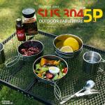 OEM Hiking Picnic Outdoor Cookware Set Stainless Steel Non Stick