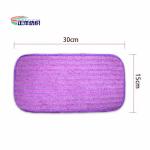 Wet Changeable Reusable Microfiber Mop Pad Household Floor Cleaning Flat For
