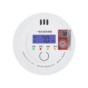 China Carbon monoxide alarm, carbon monoxide alarm factory