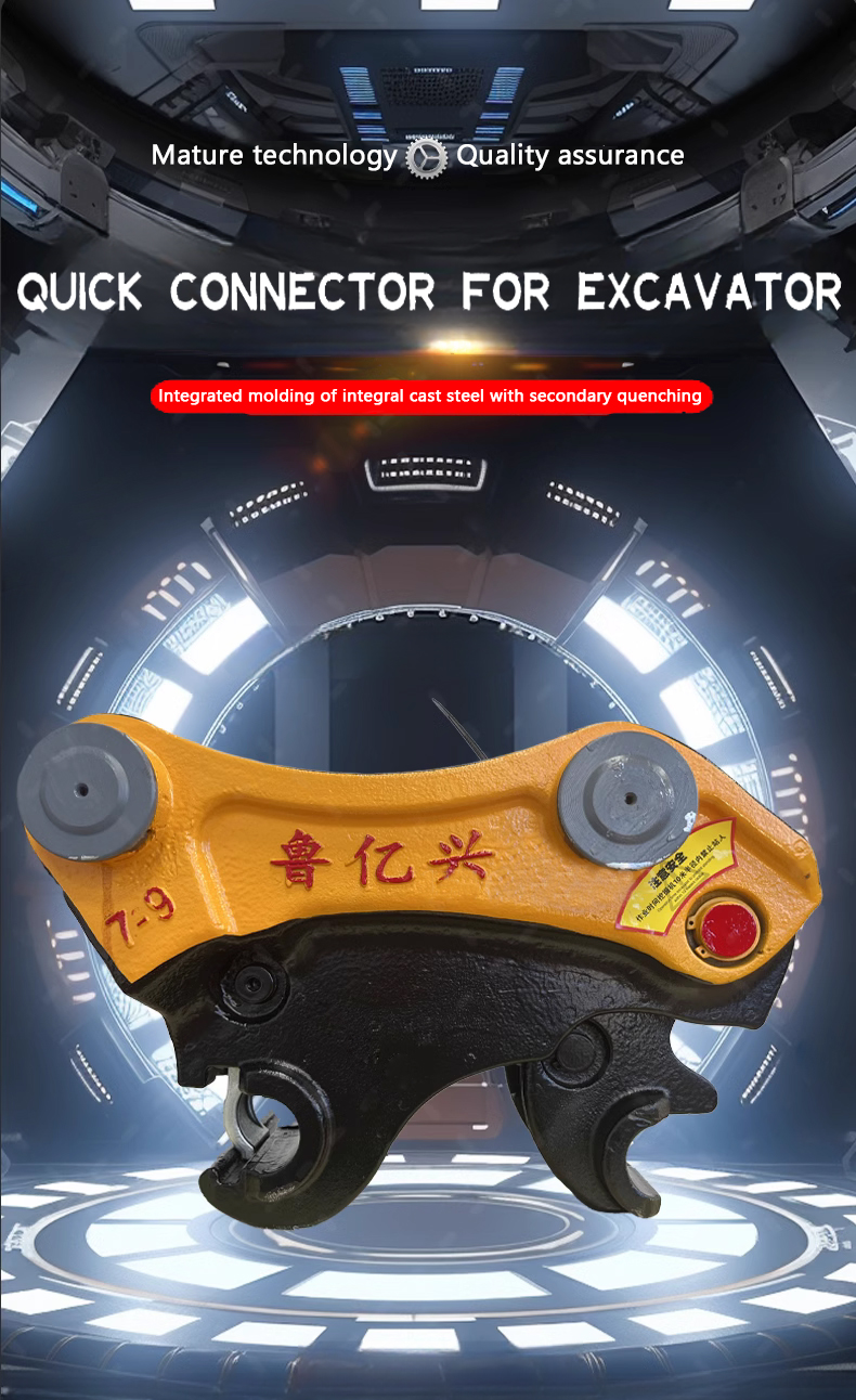 Non Cracking Casting Excavator Attachments Quick Connection Pin Diameter 50 - 80mm