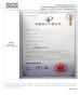 HongYangQiao (shenzhen) Industrial. co,Ltd Certifications