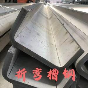 China 201/304/316L/310S/321/2205 Stainless Steel Channel Bar / Channel Beam factory