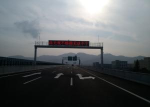 China SMD P20 Full Color LED Highway Signs With Module Dimension 160mm x320mm factory