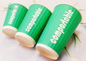 China Double / Ripple Custom Disposable Paper Cups Heat Resistant Eco Friendly factory