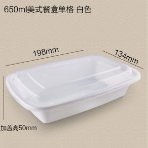 China White 650ml Disposable Plastic Food Packing Box 198x134x50mm on sale