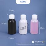 Recycled Matte HDPE Frosted Black Plastic Bottle for Cosmetic Packaging
