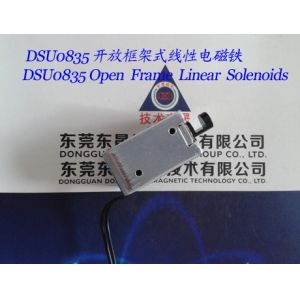 Linear Solenoids︱Open Frame Solenoids︱Push-Pull Solenoids︱ATM machine Open Frame