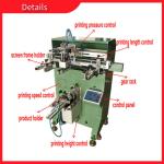 110V 50W Cup Screen Printing Machine 120kg Cylindrical Screen Printer