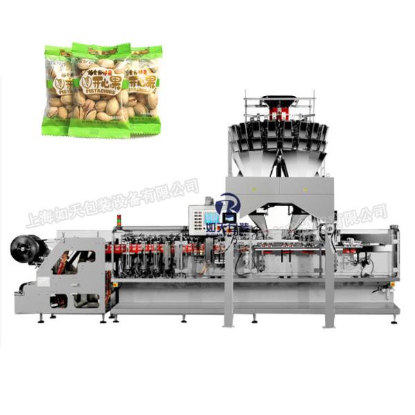 Horizontal SUS304 Stand Up Pouch Packing Machine 4.5kw Automatic Granule Filling Machine