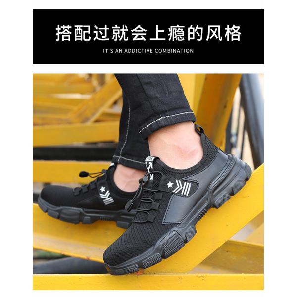 Cut-Resistant Flexible Cushioned Industrial Safety Shoes with Kevlar Mid Sole and European Steel Toe