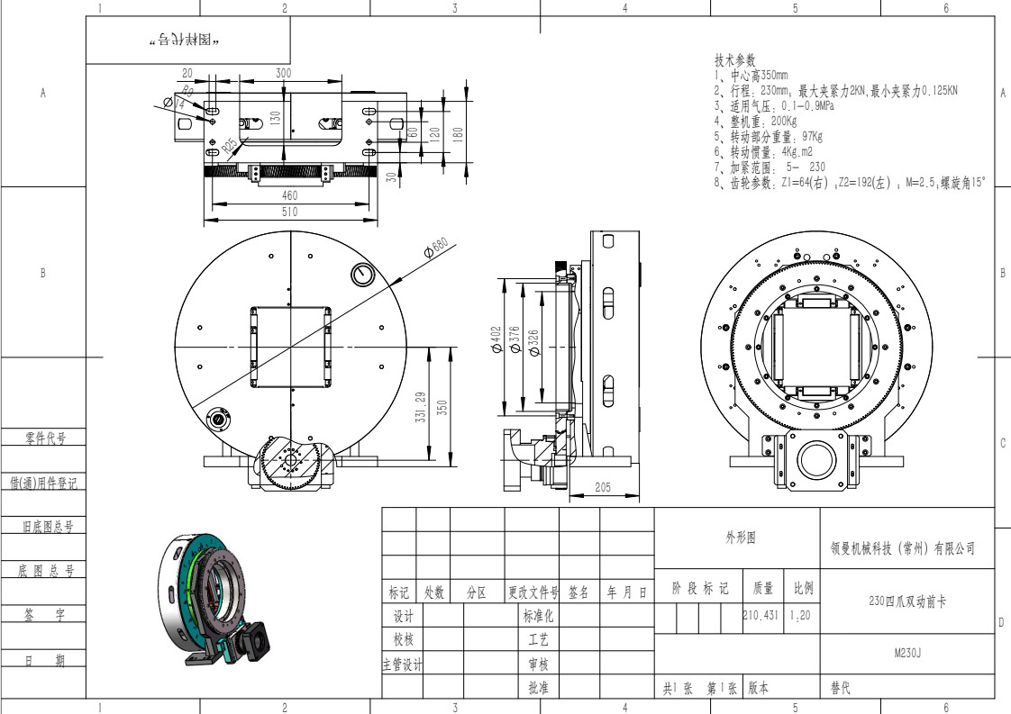 Pneumatic Hollow Chuck Double Acting Chuck For Laser Cutting Machine