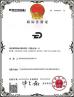 Shenzhen Zhijie Chuang Technology Co., Ltd. Certifications