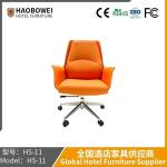Simple President Chair Chair Boss Chair Lift Can Be Reclining Home Leather