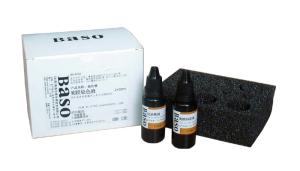 China Negative Staining Bacterial Capsule Stain Reagents 2vials×20ml/Kit factory