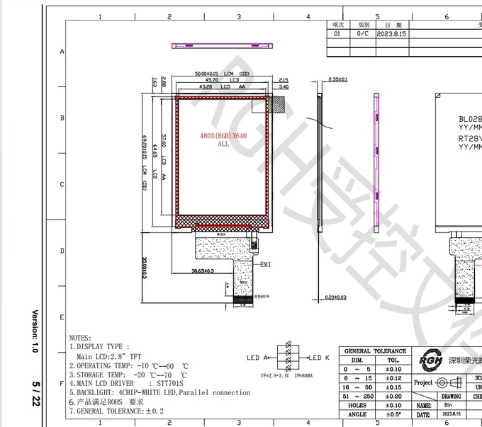 2.8 Inch TFT Module IPS Display Factory Outlet LCD Display 480*640 Digital