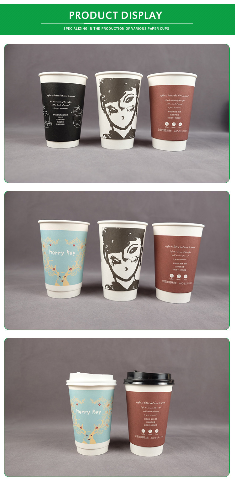 Hollow 12oz 8oz Double Walled Paper Coffee Cups Heat protection