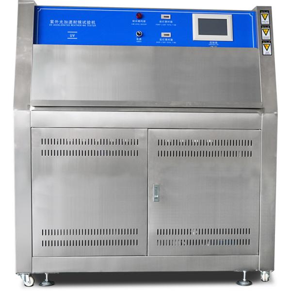 China UV Light Accelerated Aging Environmental Test Chamber factory