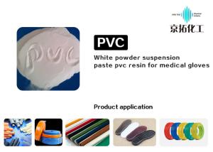China Industrial Paste Grade PVC Resin Suspension Grade 13 Metric Tons For Medical Gloves factory