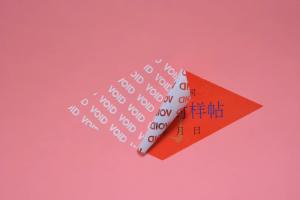 China Waterproof Tamper Evident Void Labels , Security VOID Tamper Indicating Label factory