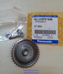 China N610039716AB GEAR factory